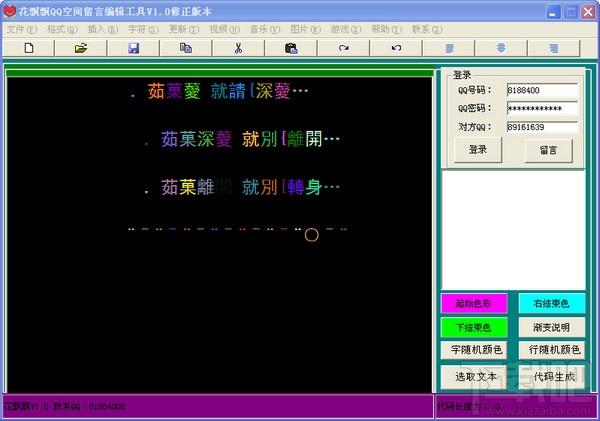 花飘飘,花飘飘下载,花飘飘官方下载
