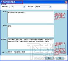 一级建造师考试全程通电力工程,一级建造师考试全程通电力工程下载,一级建造师考试全程通电力工程官方下载