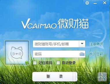 微财猫微信客户端,微财猫微信客户端下载,微财猫微信客户端官方下载