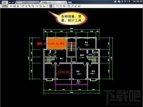 CAD迷你算量,CAD迷你算量下载,CAD迷你算量官方下载