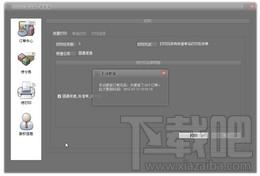 墨印客打印平台,墨印客打印平台下载,墨印客打印平台官方下载