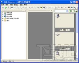 VOW Desktop,VOW Desktop下载,VOW Desktop官方下载