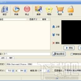 Real压缩快车,Real压缩快车下载,Real压缩快车官方下载