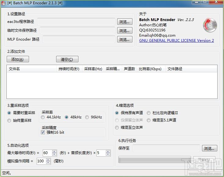 Batch MLP Encoder,Batch MLP Encoder下载,Batch MLP Encoder官方下载