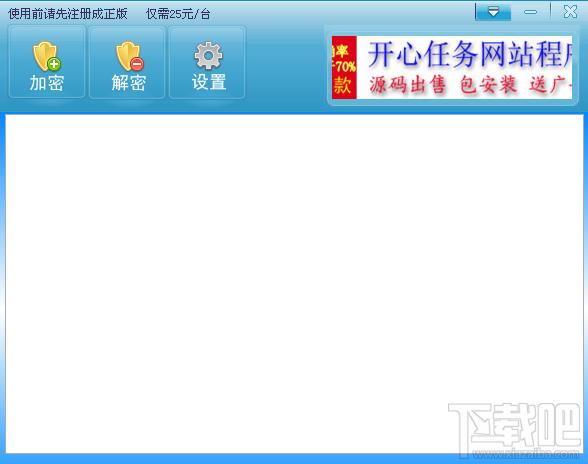 超级文件夹加密大师,超级文件夹加密大师下载,超级文件夹加密大师官方下载