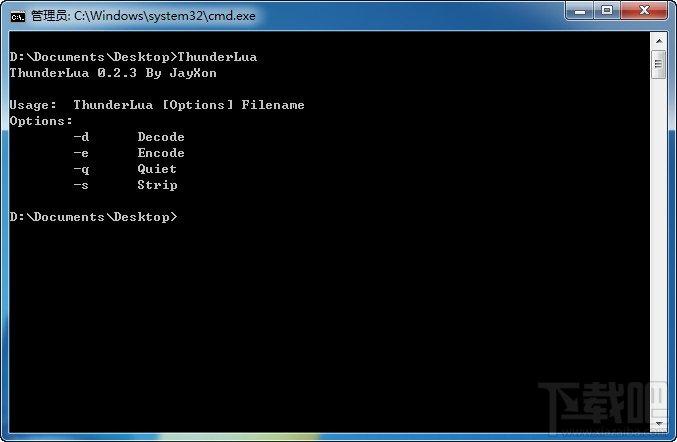 ThunderLua,迅雷Lua解密,迅雷