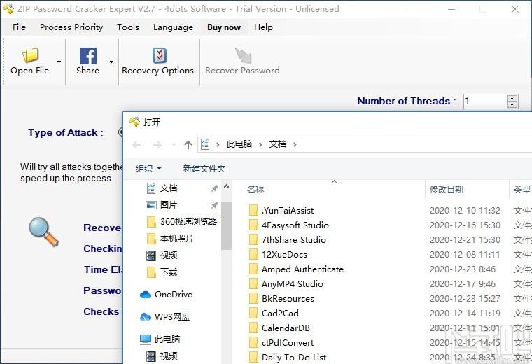 ZIP Password Cracker Expert下载,ZIP密码恢复软件,加密解密,密码管理