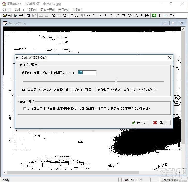 图形转Cad下载,图片转cad软件,图片转换,CAD软件