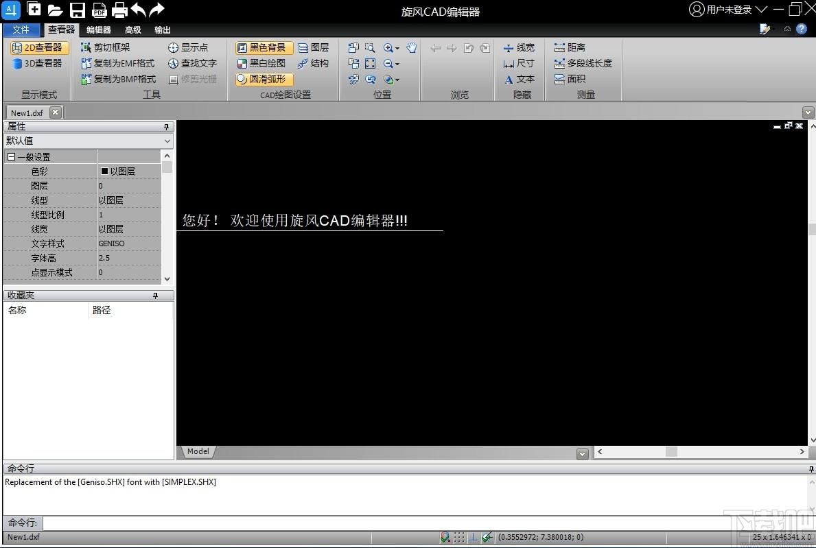 旋风CAD编辑器下载,旋风CAD编辑器,cad软件,cad制图,cad看图,cad