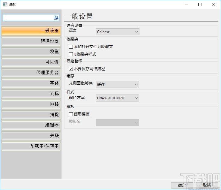 旋风CAD编辑器下载,旋风CAD编辑器,cad软件,cad制图,cad看图,cad