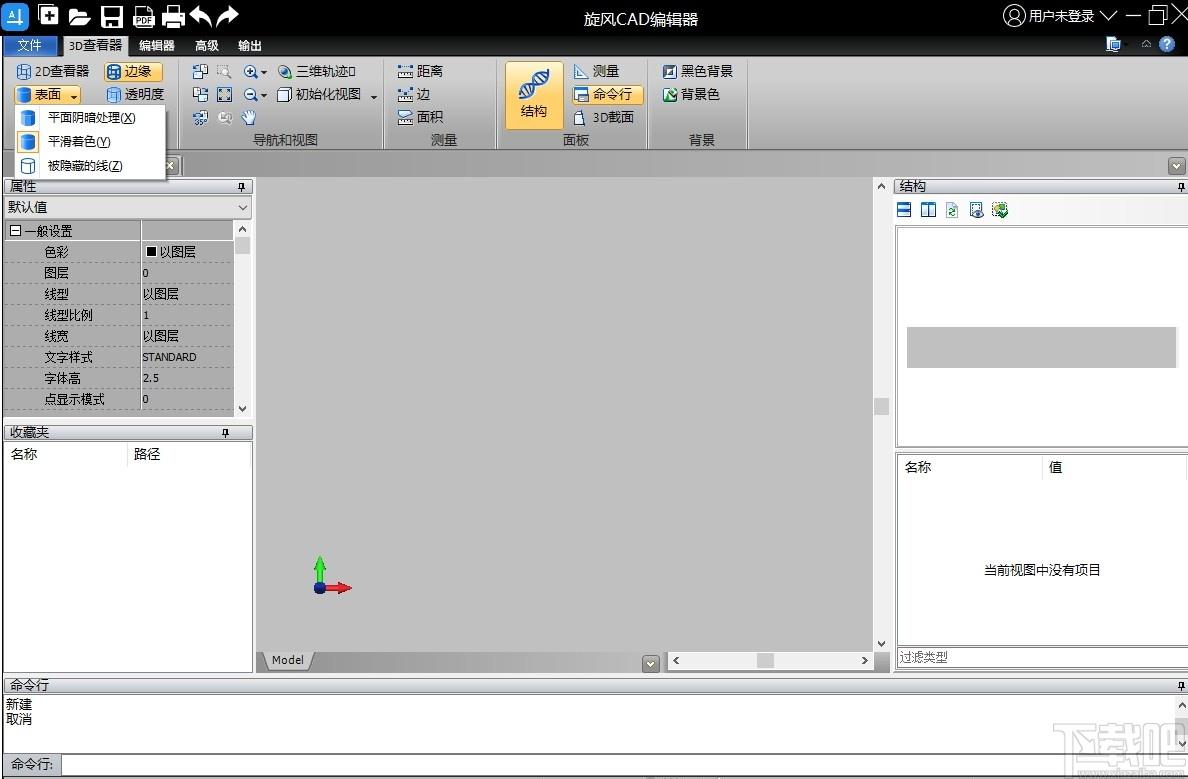 旋风CAD编辑器下载,旋风CAD编辑器,cad软件,cad制图,cad看图,cad