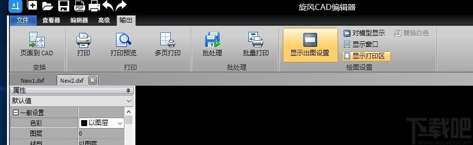 旋风CAD编辑器下载,旋风CAD编辑器,cad软件,cad制图,cad看图,cad