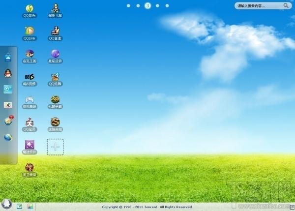 WebQQ,WebQQ下载,WebQQ增强版
