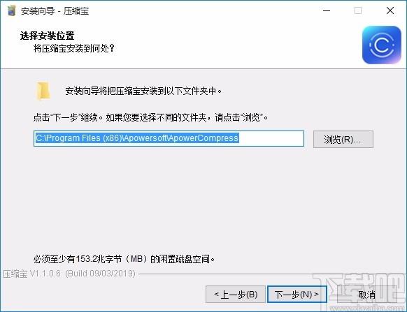 压缩宝下载