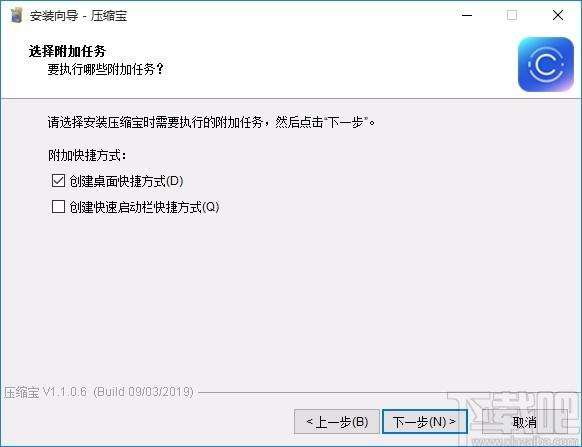 压缩宝下载