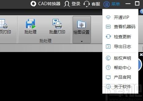 风云CAD编辑器下载,风云CAD,cad软件,cad制图,cad看图,cad工具