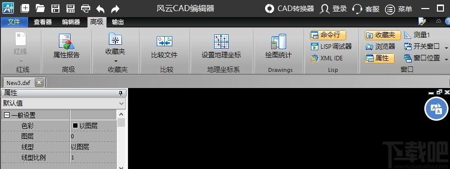 风云CAD编辑器下载,风云CAD,cad软件,cad制图,cad看图,cad工具