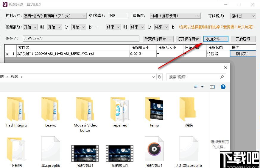 小叶视频压缩工具下载,视频压缩,格式转换