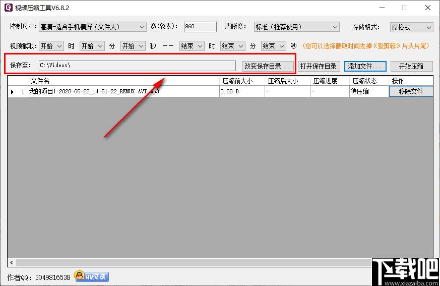 小叶视频压缩工具下载,视频压缩,格式转换
