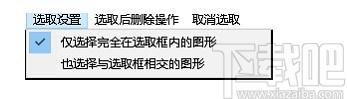 CAD图纸预览与分割器下载,CAD图纸预览与分割器,cad软件,cad看图