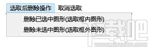 CAD图纸预览与分割器下载,CAD图纸预览与分割器,cad软件,cad看图