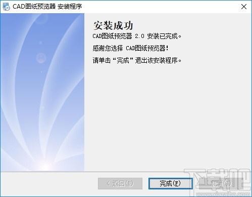 CAD图纸预览与分割器下载,CAD图纸预览与分割器,cad软件,cad看图