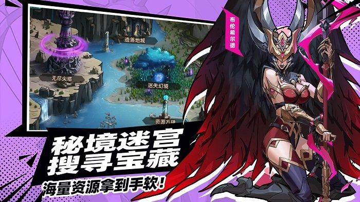 进击的骑士官方版下载,进击的骑士,卡牌手游,竖屏手游