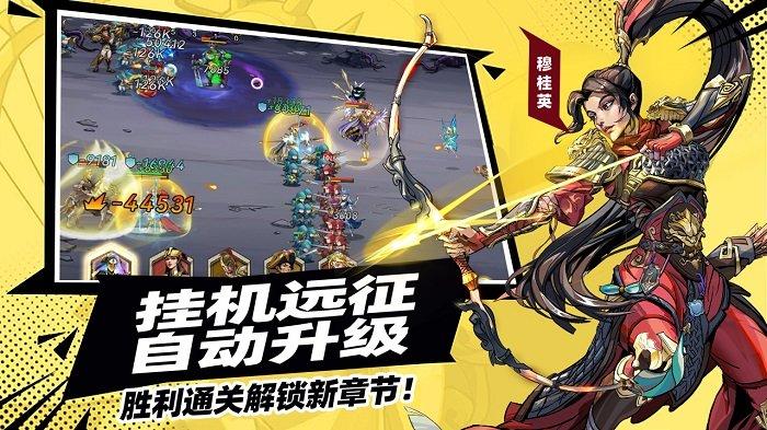 进击的骑士官方版下载,进击的骑士,卡牌手游,竖屏手游