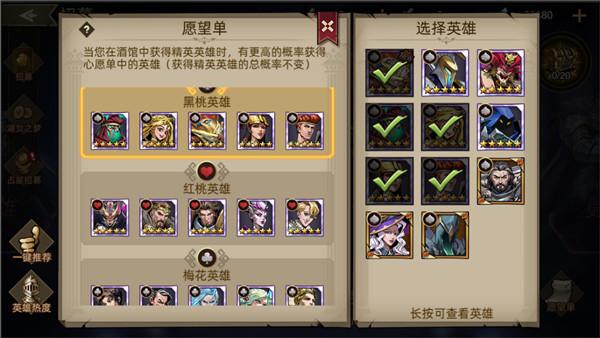 进击的骑士官方版下载,进击的骑士,卡牌手游,竖屏手游