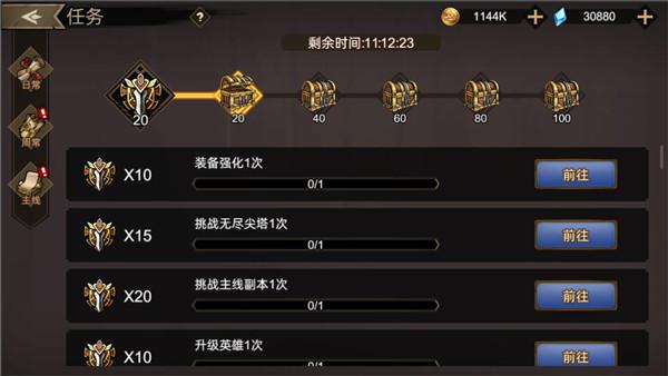 进击的骑士官方版下载,进击的骑士,卡牌手游,竖屏手游