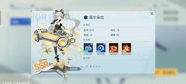 锚点降临官方版下载,锚点降临,二次元手游,科幻手游