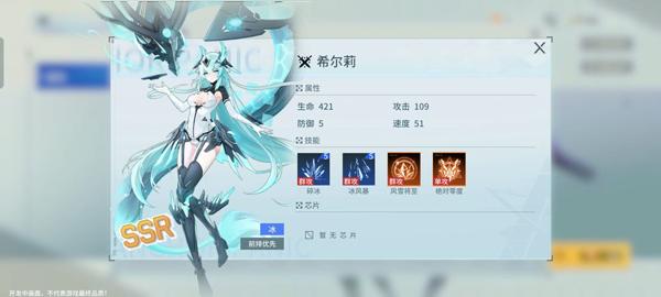 锚点降临官方版下载,锚点降临,二次元手游,科幻手游