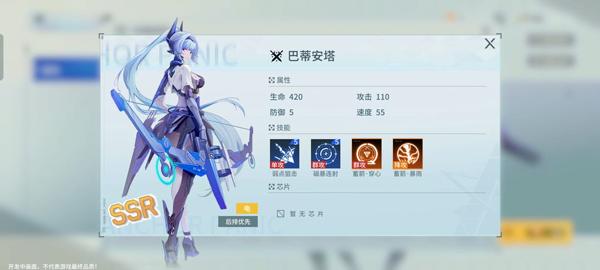 锚点降临官方版下载,锚点降临,二次元手游,科幻手游
