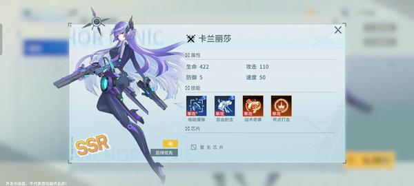 锚点降临官方版下载,锚点降临,二次元手游,科幻手游