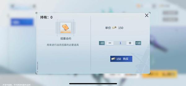 锚点降临官方版下载,锚点降临,二次元手游,科幻手游