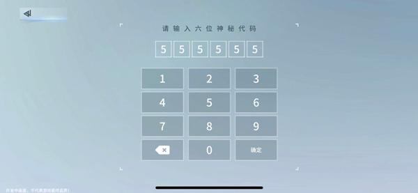 锚点降临官方版下载,锚点降临,二次元手游,科幻手游