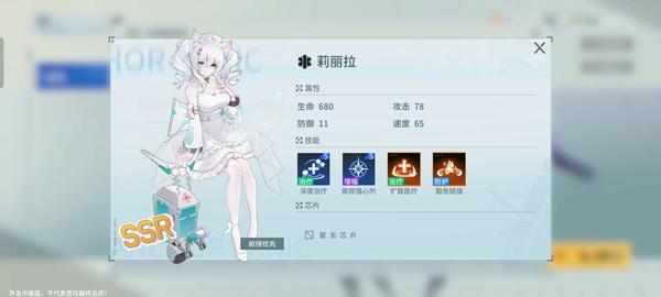 锚点降临官方版下载,锚点降临,二次元手游,科幻手游