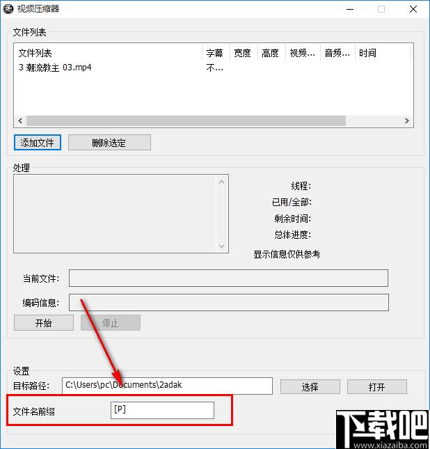 创易视频压缩器下载,视频压缩,压缩工具