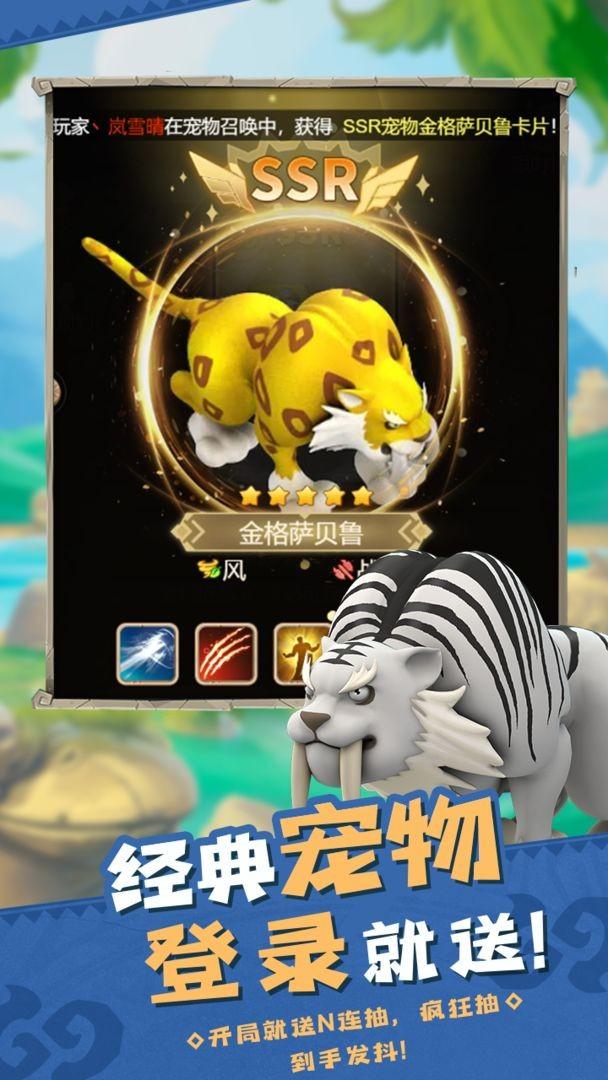代号机暴手游下载,代号机暴,放置手游,石器手游