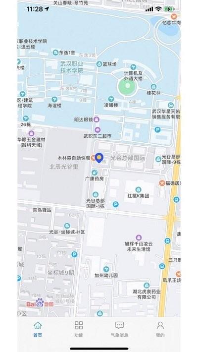 甘肃养护app下载,甘肃养护,办公app,甘肃app