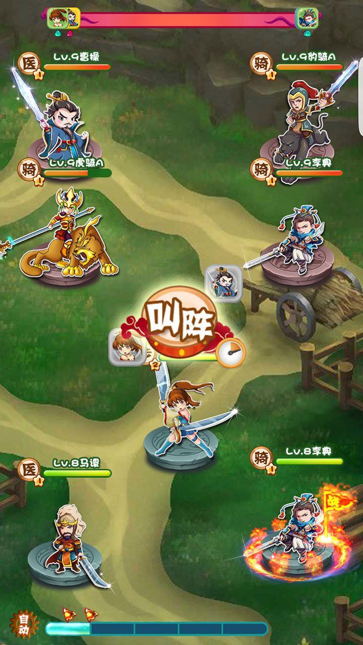 吹将2官网(暂未上线),吹将2,三国手游,卡牌手游