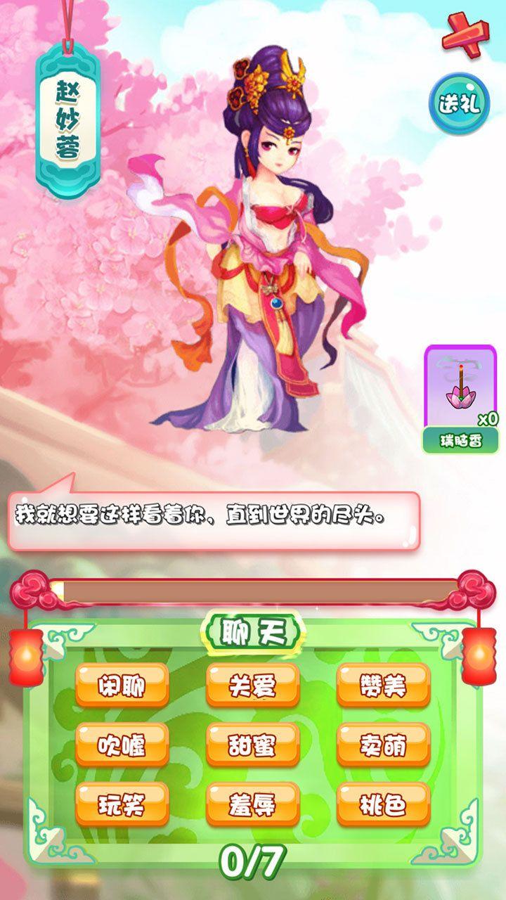吹将2官网(暂未上线),吹将2,三国手游,卡牌手游