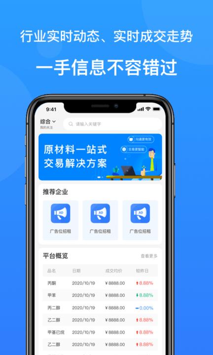 云搬砖app下载,云搬砖,办公app