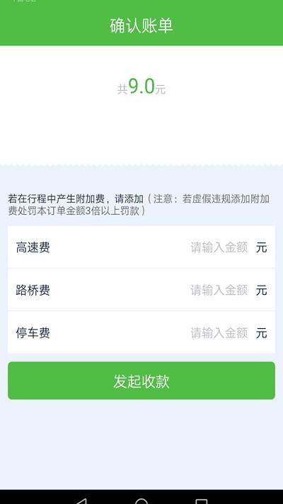 西咸出行司机端软件下载,西咸出行,司机app,接单app