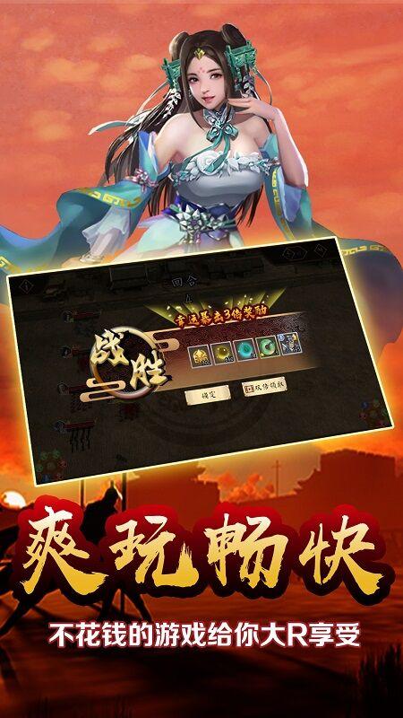 雄略最新版下载,雄略,挂机手游,战争手游