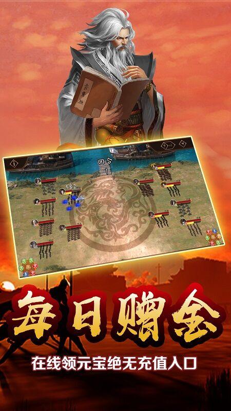 雄略最新版下载,雄略,挂机手游,战争手游