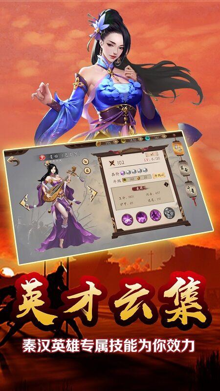 雄略最新版下载,雄略,挂机手游,战争手游