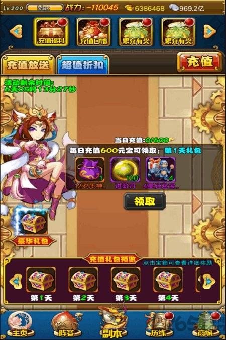 猴哥快跑红包版下载,猴哥快跑,西游手游,放置手游