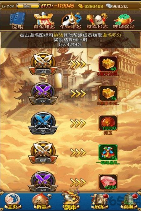 猴哥快跑红包版下载,猴哥快跑,西游手游,放置手游