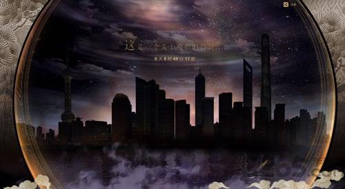 桃源乡手游下载,桃源乡,日系手游,动漫手游
